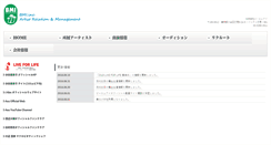 Desktop Screenshot of bmi-inc.jp