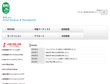 Tablet Screenshot of bmi-inc.jp